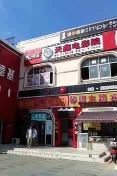 Shanghai Xinyuan Theme Hotel Kültér fotó